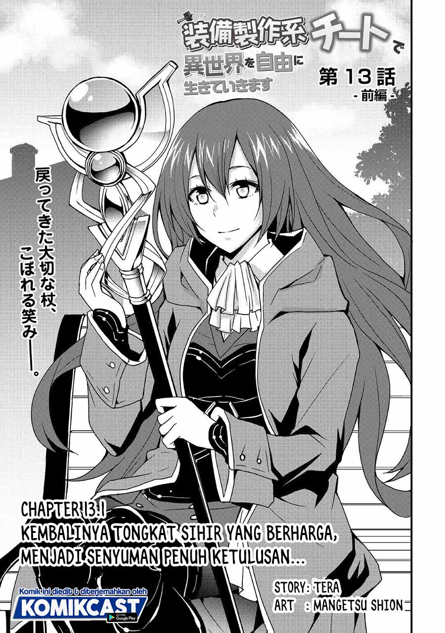 I will Live Freely in Another World with Equipment Manufacturing Cheat chapter 13